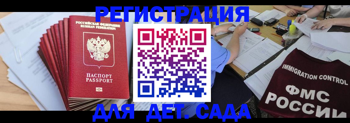 найти адрес прописки в Алуште