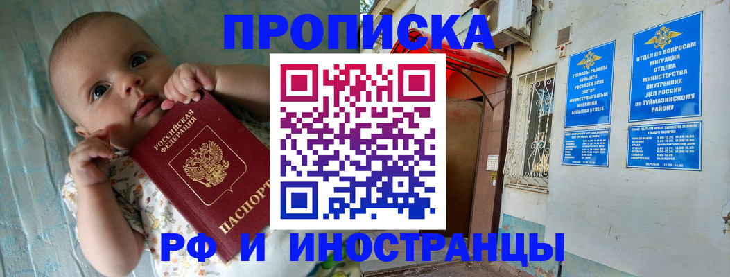 найти адрес прописки в Алуште